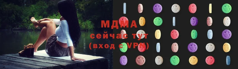 MDMA Molly  Красновишерск 